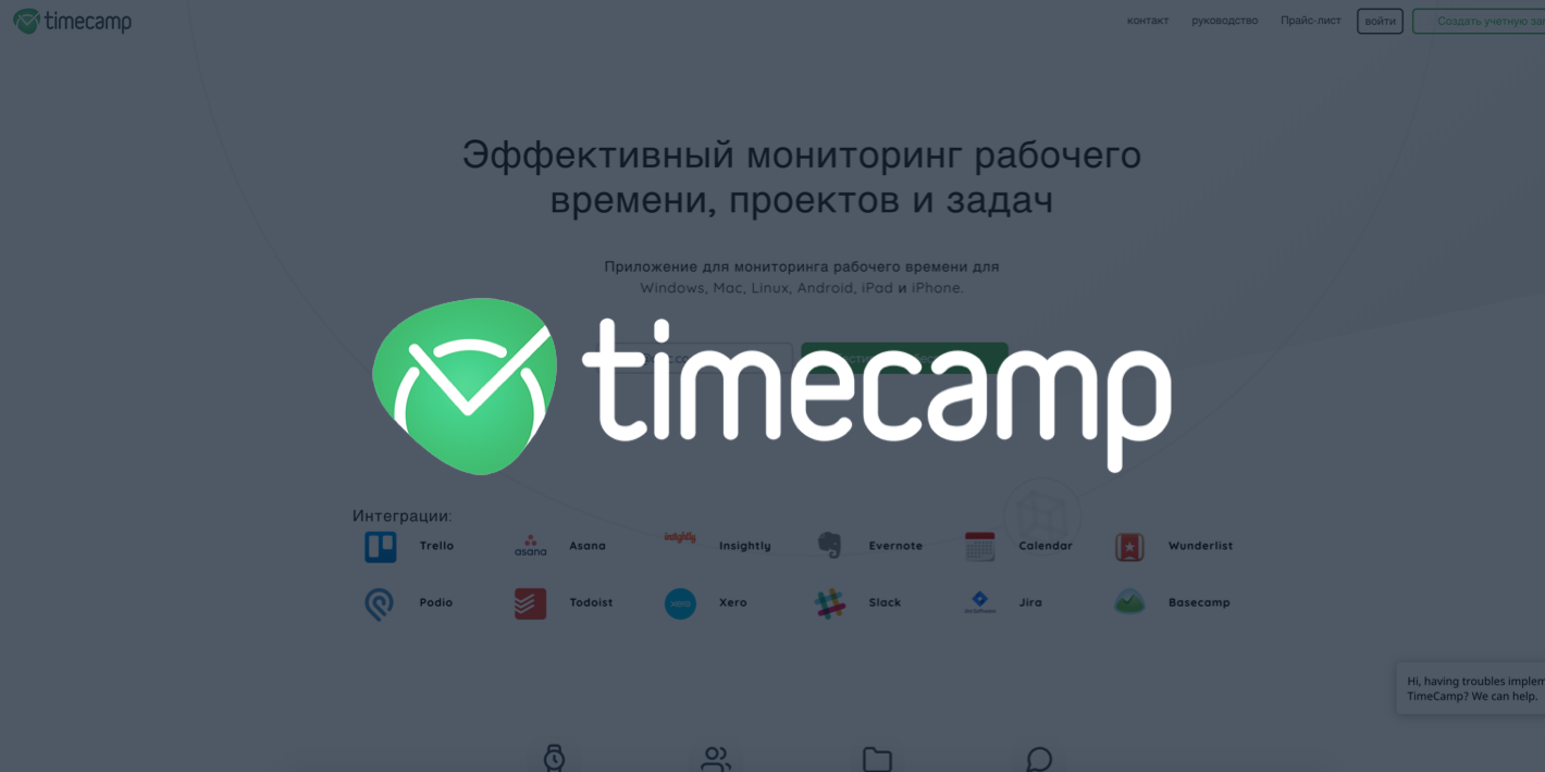 timecamp screenshots